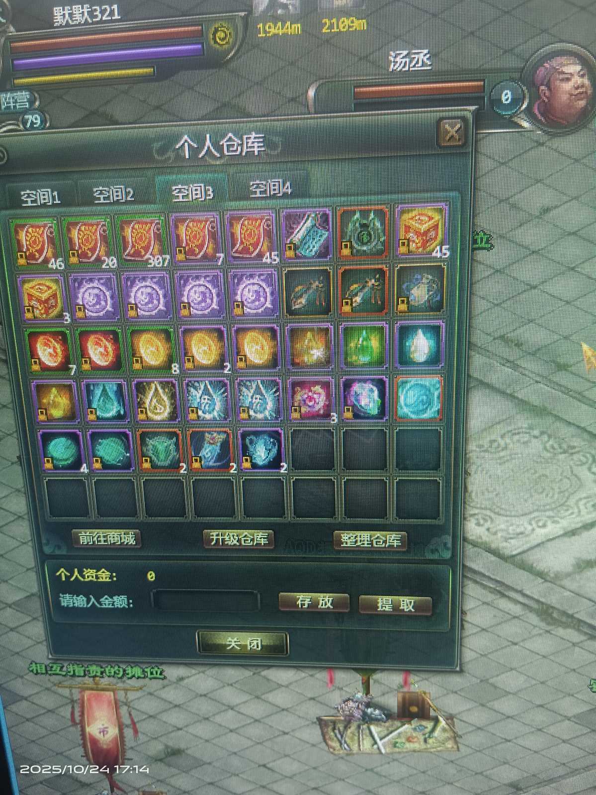 星辰变-账号-[赤阳 100]谁买谁合适只卖个特戒钱