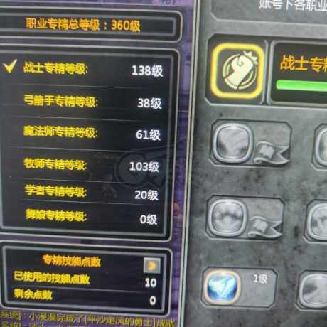 龙之谷怀旧服-账号-[月之领主 60级]十字月主各两套五件套，进化，黄金主副