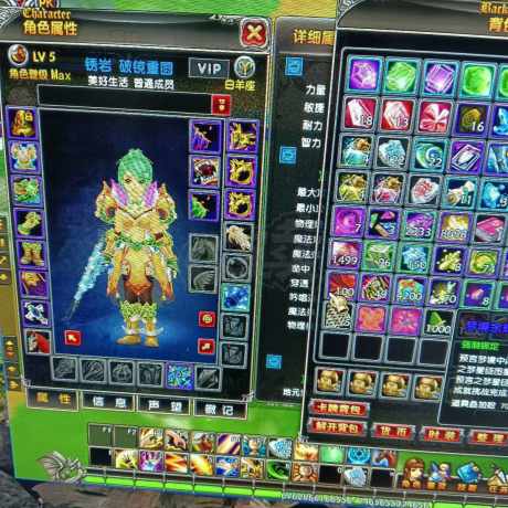 星尘传说-账号-[贤者 109级]老号荣耀材料多马上升级