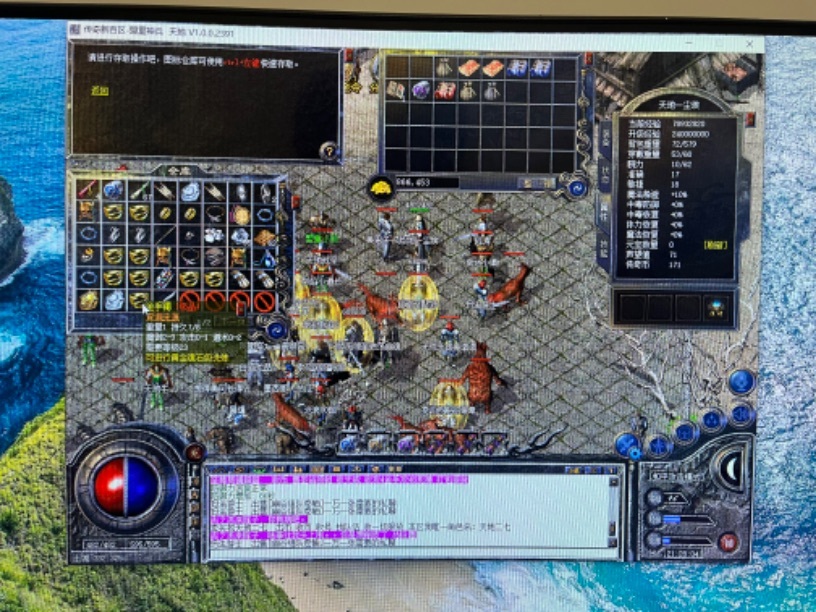 传奇新百区-盟重神兵-账号-[道士 46级]46.33顶尖道士号，穿道袍带3套装备，仓库传奇币都没清