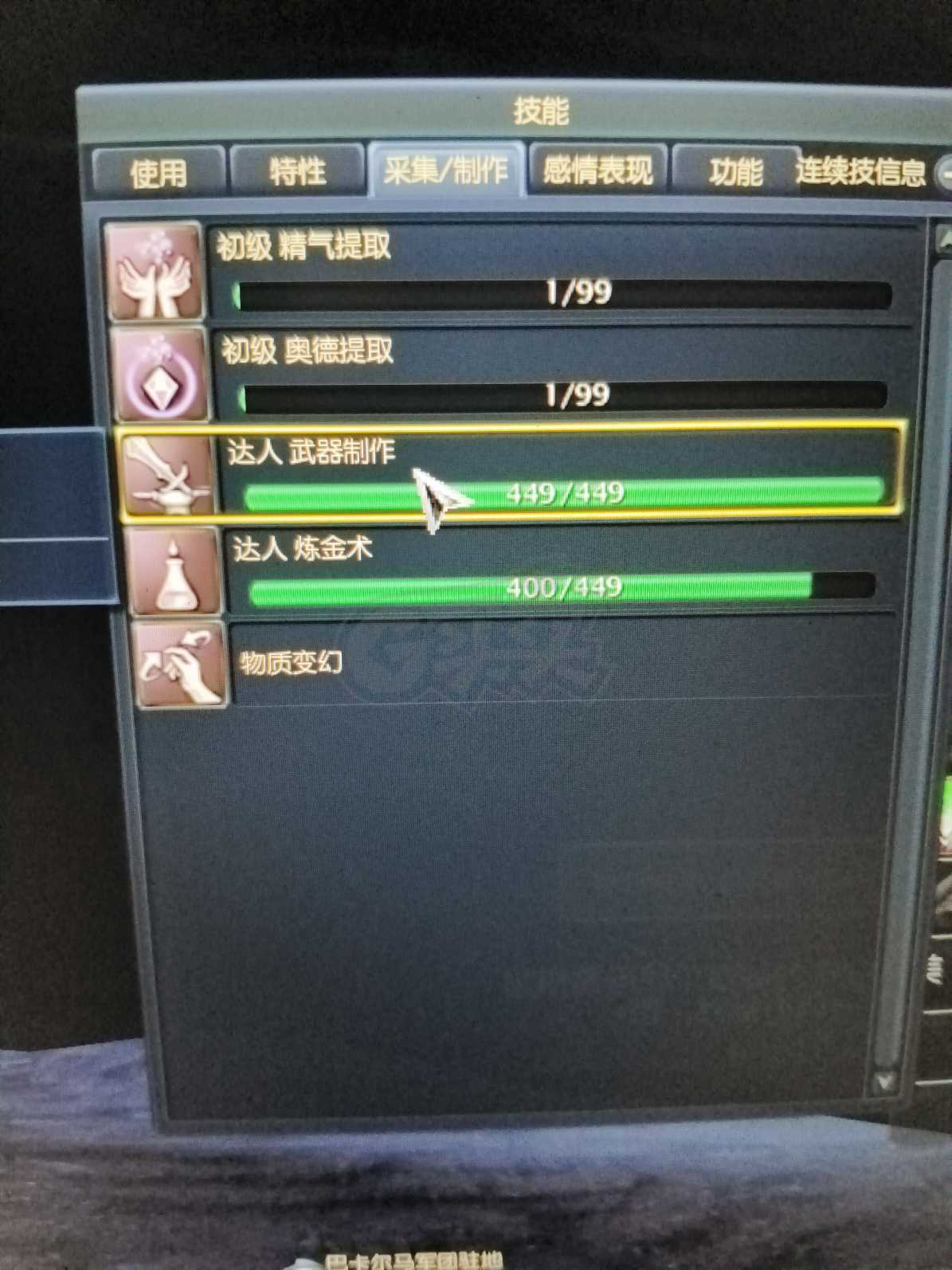 永恒之塔-账号-[治愈星 50级]三连满级治疗