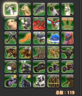 最终幻想14-账号-[武士 100级]可刀 有欧米茄动作