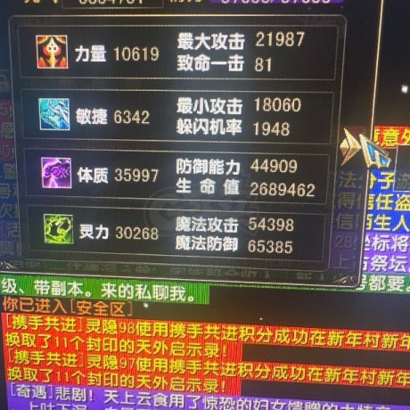 风云-账号-[术士 筑基期*10阶]没时间