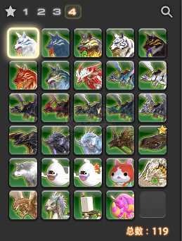 最终幻想14-账号-[武士 100级]可刀 有欧米茄动作