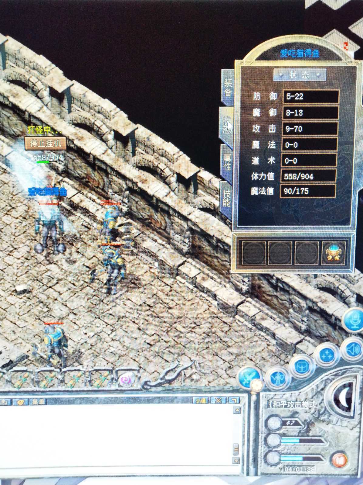 传奇新百区-盟重神兵-账号-[战士 47级]49级！保甲裁决攻3神秘头攻6幽灵链攻3金手对力量对鹿铁套。