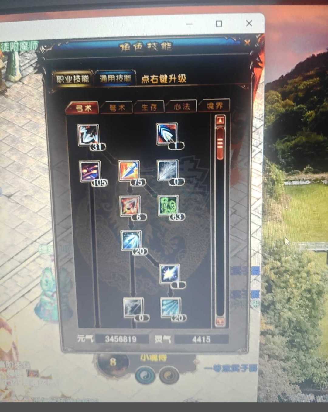 风云-账号-[猎手 炼气期*1阶]工作外出，没时间玩了