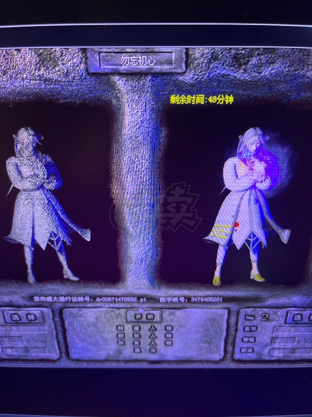 热血传奇1.76秒卡传承版-账号-[道士 45级]45女道