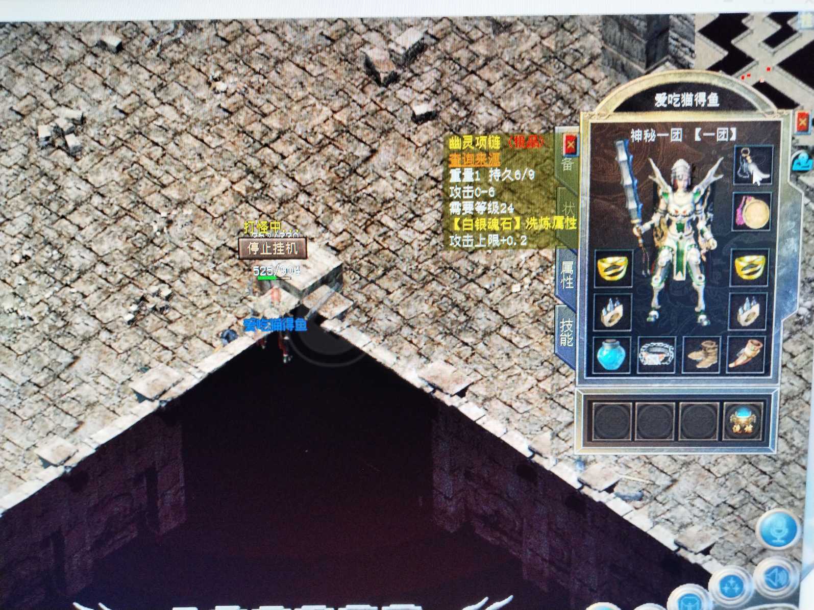 传奇新百区-盟重神兵-账号-[战士 47级]49级！保甲裁决攻3神秘头攻6幽灵链攻3金手对力量对鹿铁套。