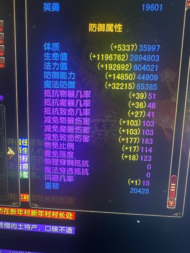 风云-账号-[术士 筑基期*10阶]没时间