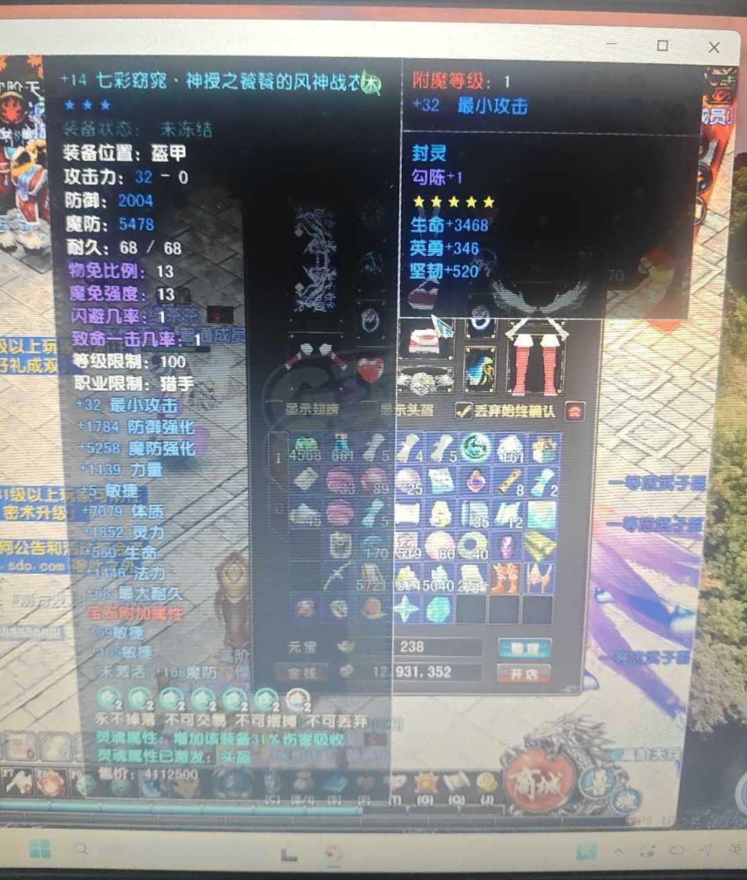 风云-账号-[猎手 炼气期*1阶]工作外出，没时间玩了