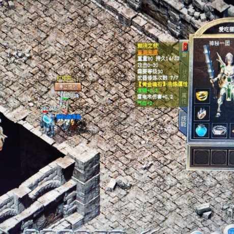 传奇新百区-盟重神兵-账号-[战士 47级]49级！保甲裁决攻3神秘头攻6幽灵链攻3金手对力量对鹿铁套。