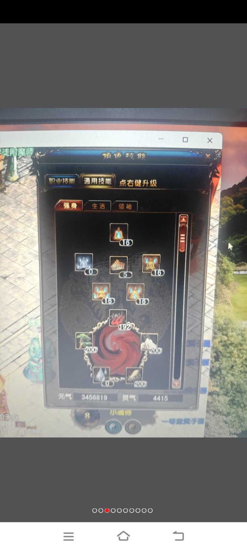 风云-账号-[猎手 炼气期*1阶]工作外出，没时间玩了