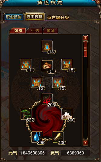 风云-账号-[猎手 筑基期3阶]炎天国叁三猎手账号*9级宝石1套*8级宝石1套*7级宝石1套