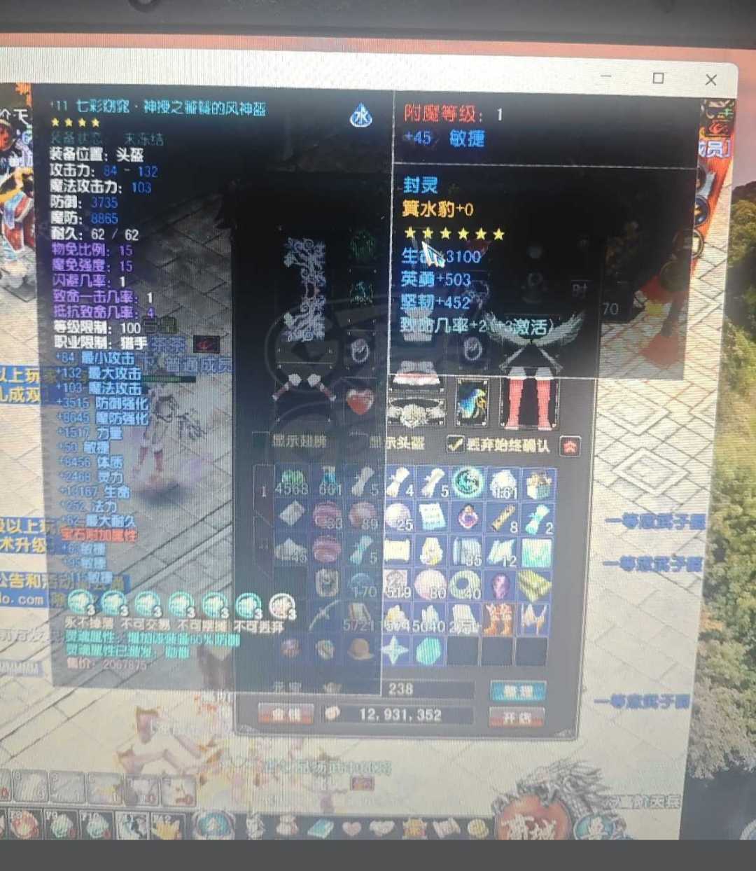 风云-账号-[猎手 炼气期*1阶]工作外出，没时间玩了