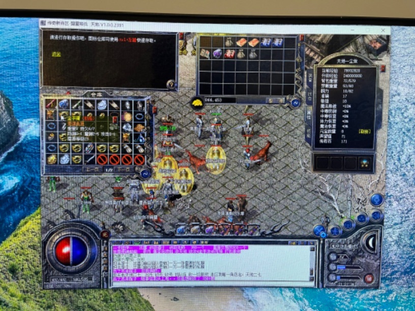 传奇新百区-盟重神兵-账号-[道士 46级]46.33顶尖道士号，穿道袍带3套装备，仓库传奇币都没清