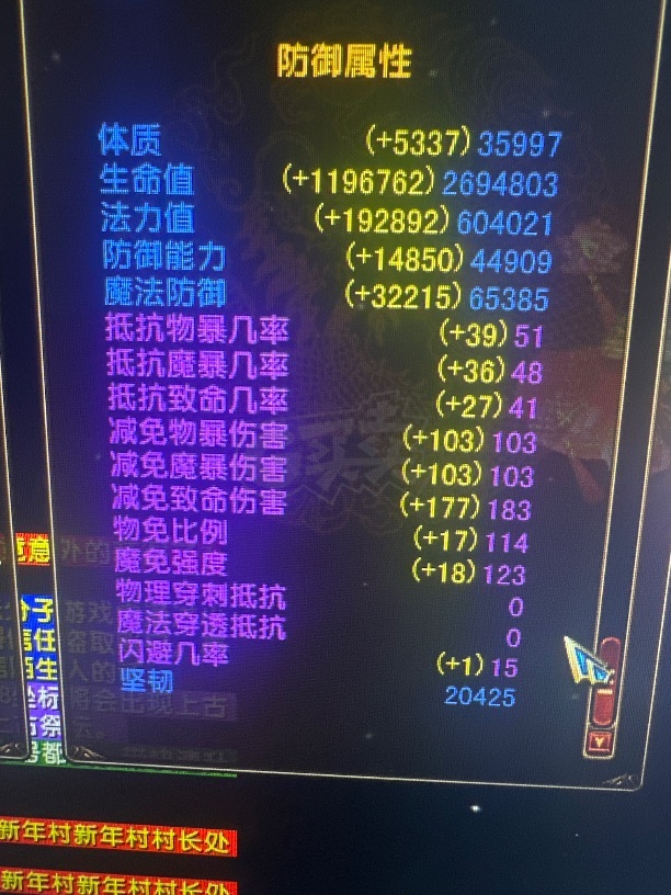 风云-账号-[术士 筑基期*10阶]没时间