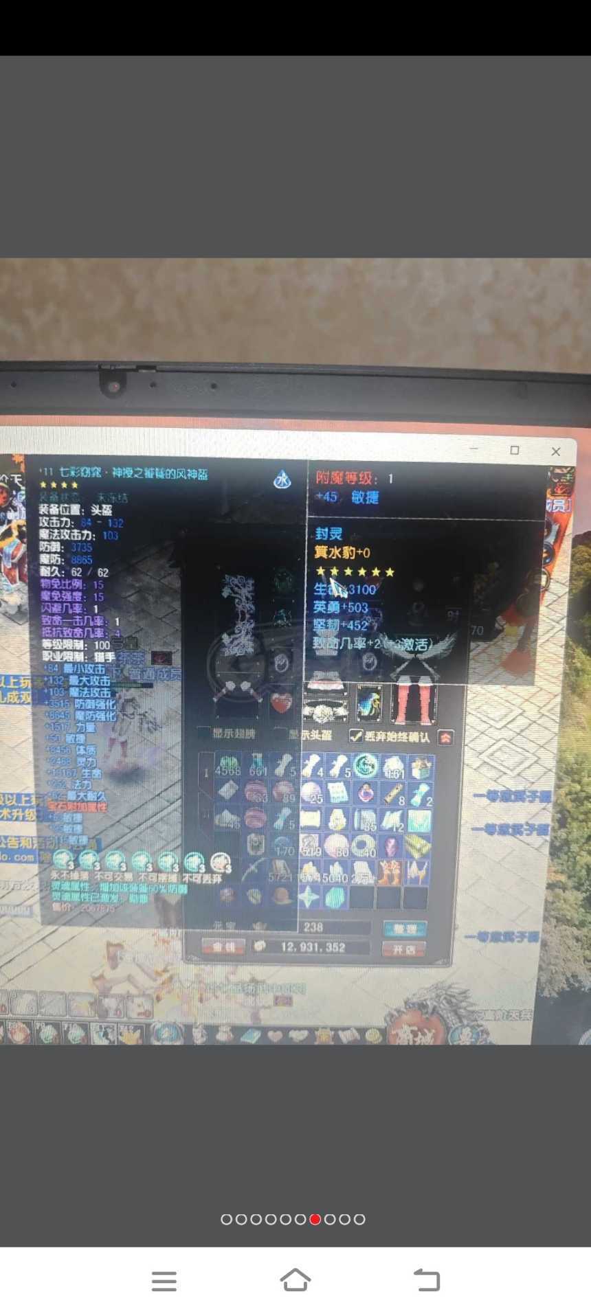 风云-账号-[猎手 炼气期*1阶]工作外出，没时间玩了