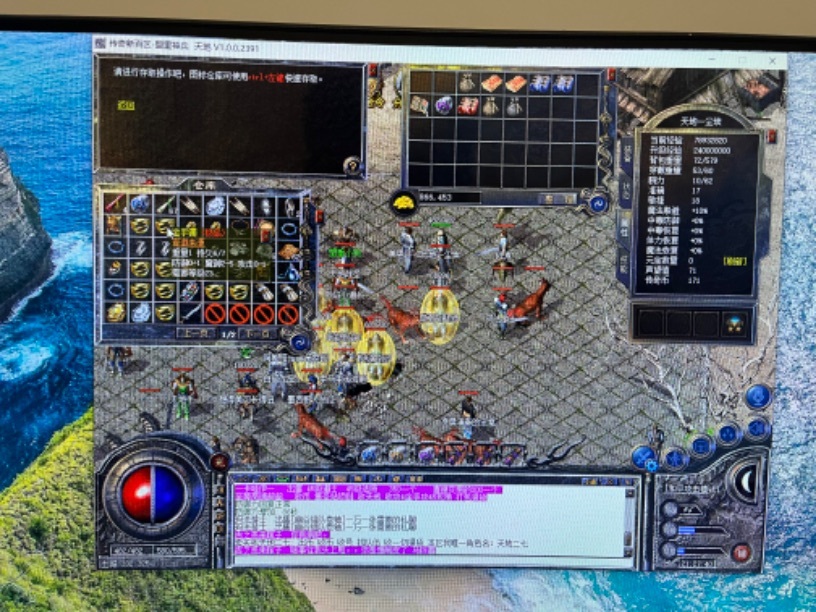 传奇新百区-盟重神兵-账号-[道士 46级]46.33顶尖道士号，穿道袍带3套装备，仓库传奇币都没清