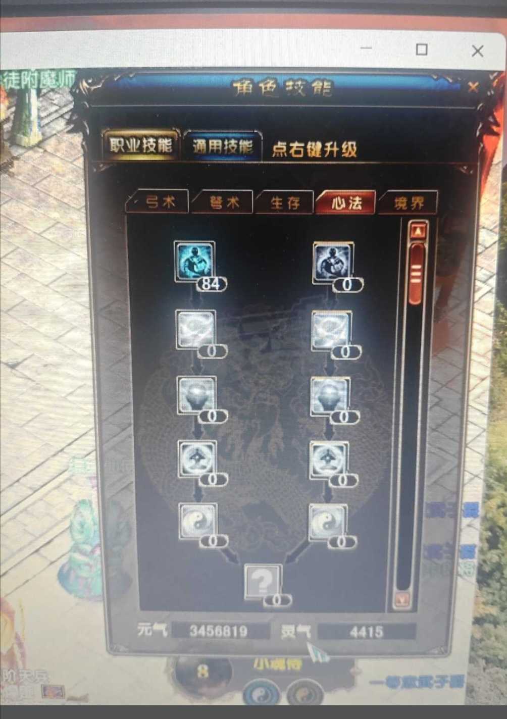 风云-账号-[猎手 炼气期*1阶]工作外出，没时间玩了