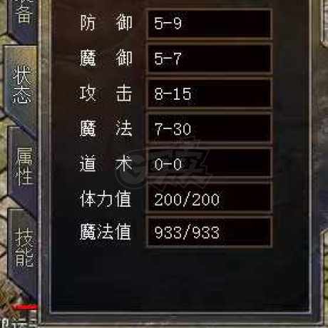 传奇新百区-盟重神兵-账号-[法师 41级]，沃马套小法带40B甩