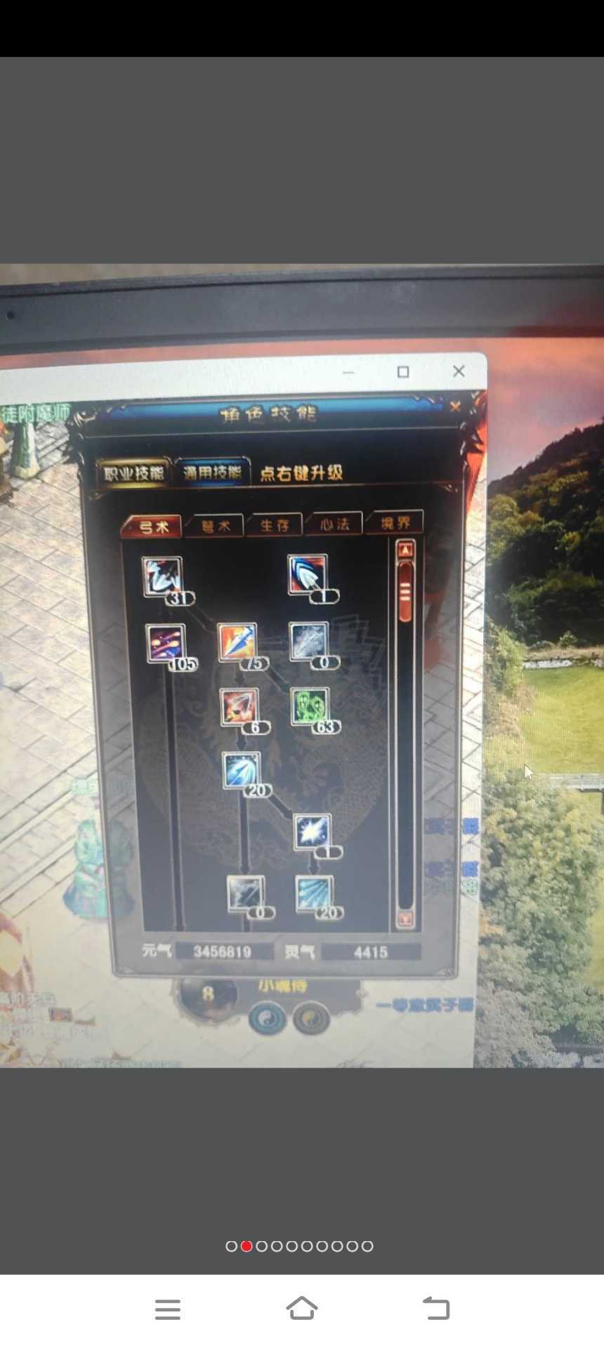 风云-账号-[猎手 炼气期*1阶]工作外出，没时间玩了