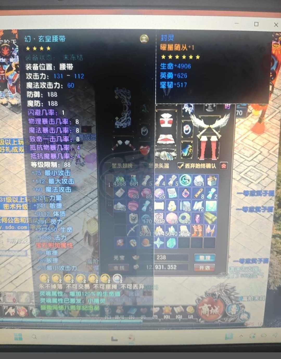 风云-账号-[猎手 炼气期*1阶]工作外出，没时间玩了