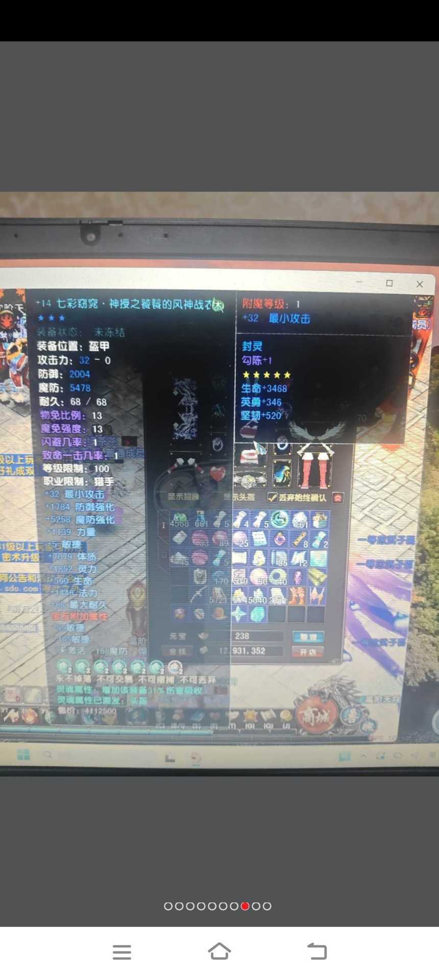 风云-账号-[猎手 炼气期*1阶]工作外出，没时间玩了