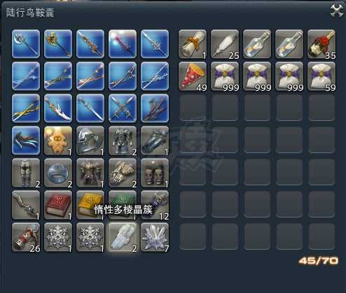 最终幻想14-账号-[武士 100级]可刀 有欧米茄动作