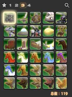 最终幻想14-账号-[武士 100级]可刀 有欧米茄动作