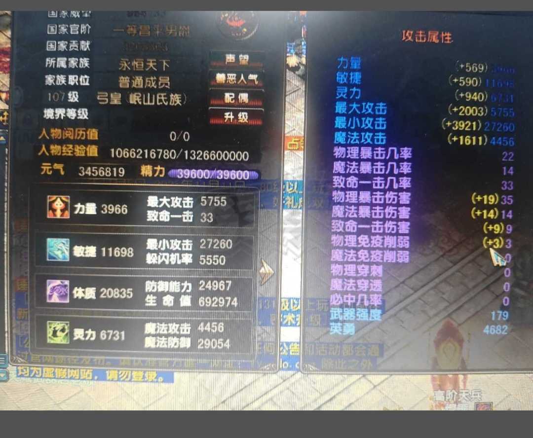 风云-账号-[猎手 炼气期*1阶]工作外出，没时间玩了