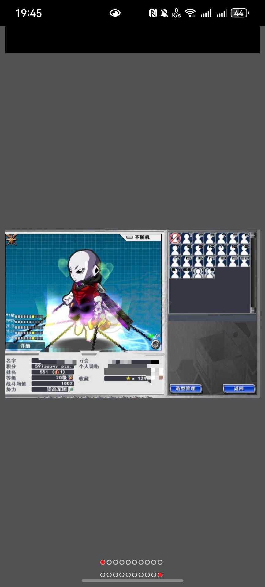 新热血英豪-账号-[武术家 31级]新增魔典*逆熵*无间*风岩等倒闭，共30多个，卫兵，多高强。