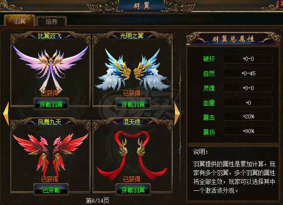 传奇3-账号-[法师 120级]121级9转2阶 好区好号 120至125最具幸价的号不议价