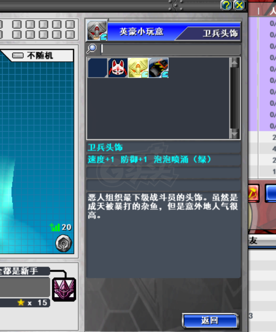 新热血英豪-账号-[武术家 1级]精品随机BT号加高强朴素可随可自选什么房间都能玩