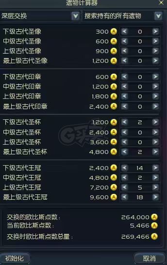 永恒之塔-账号-[杀星 44级]百夫长强10套，十夫首饰套，千夫腰带，26.4万obs