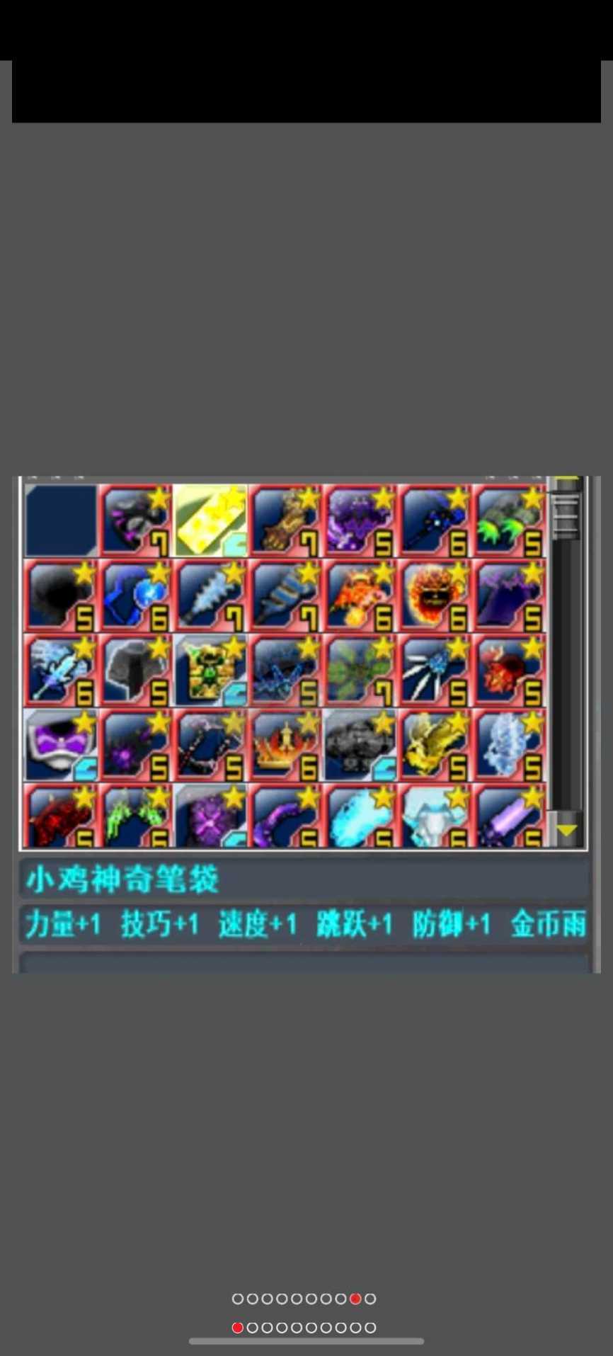 新热血英豪-账号-[武术家 31级]新增魔典*逆熵*无间*风岩等倒闭，共30多个，卫兵，多高强。