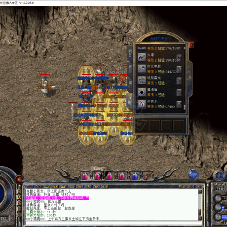 传奇新百区-盟重神兵-账号-[法师 42级]   金令到1月7.魔1道头极品金手，30虎齿，有100币你懂的号。持续挂机中。。