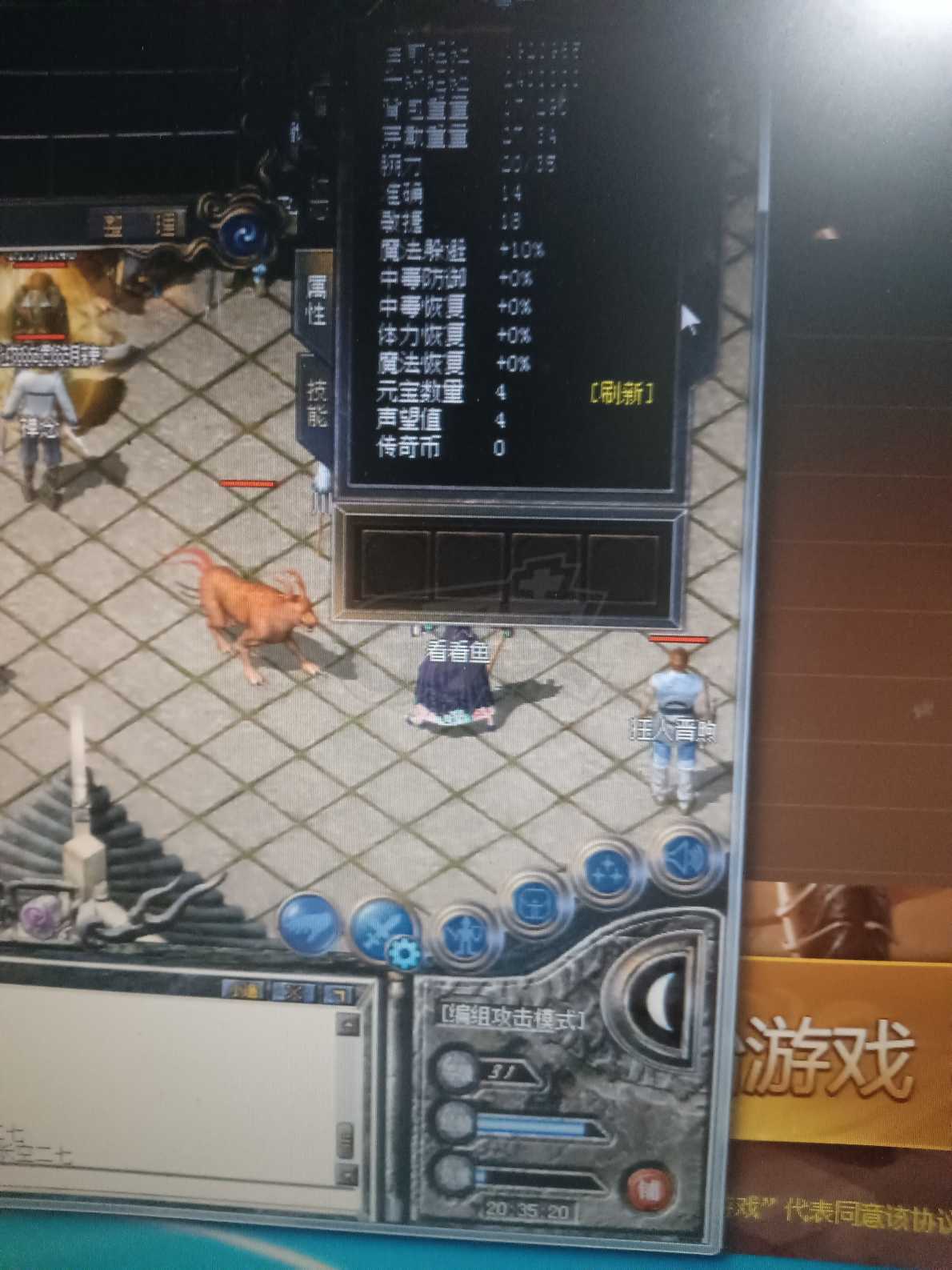 传奇新百区-盟重神兵-账号-[道士 32级]，带4元宝，无金令