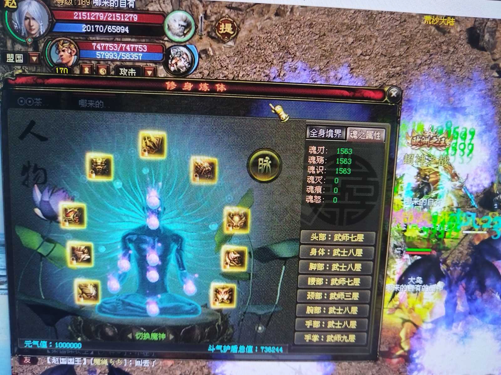 新英雄年代-账号-[巫火 190级]没时间玩