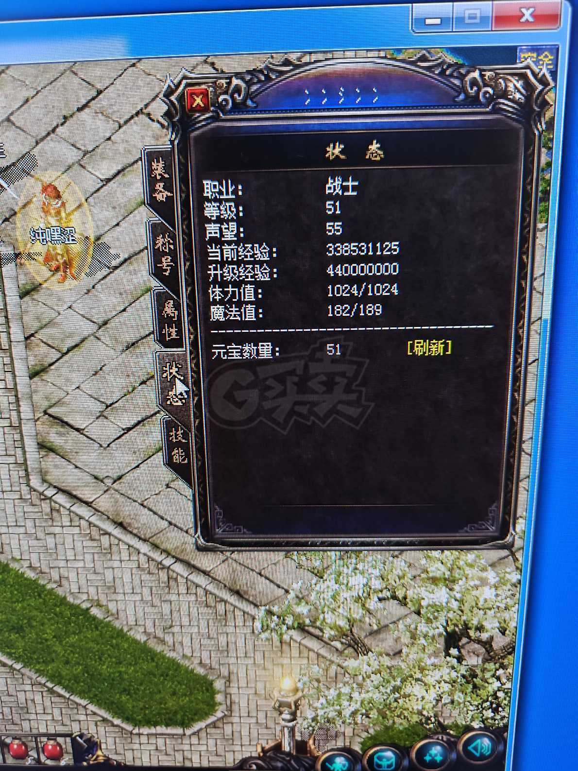 热血传奇1.76秒卡传承版-账号-[战士 51级]51.76还差一亿52级 女点战 稀有物种