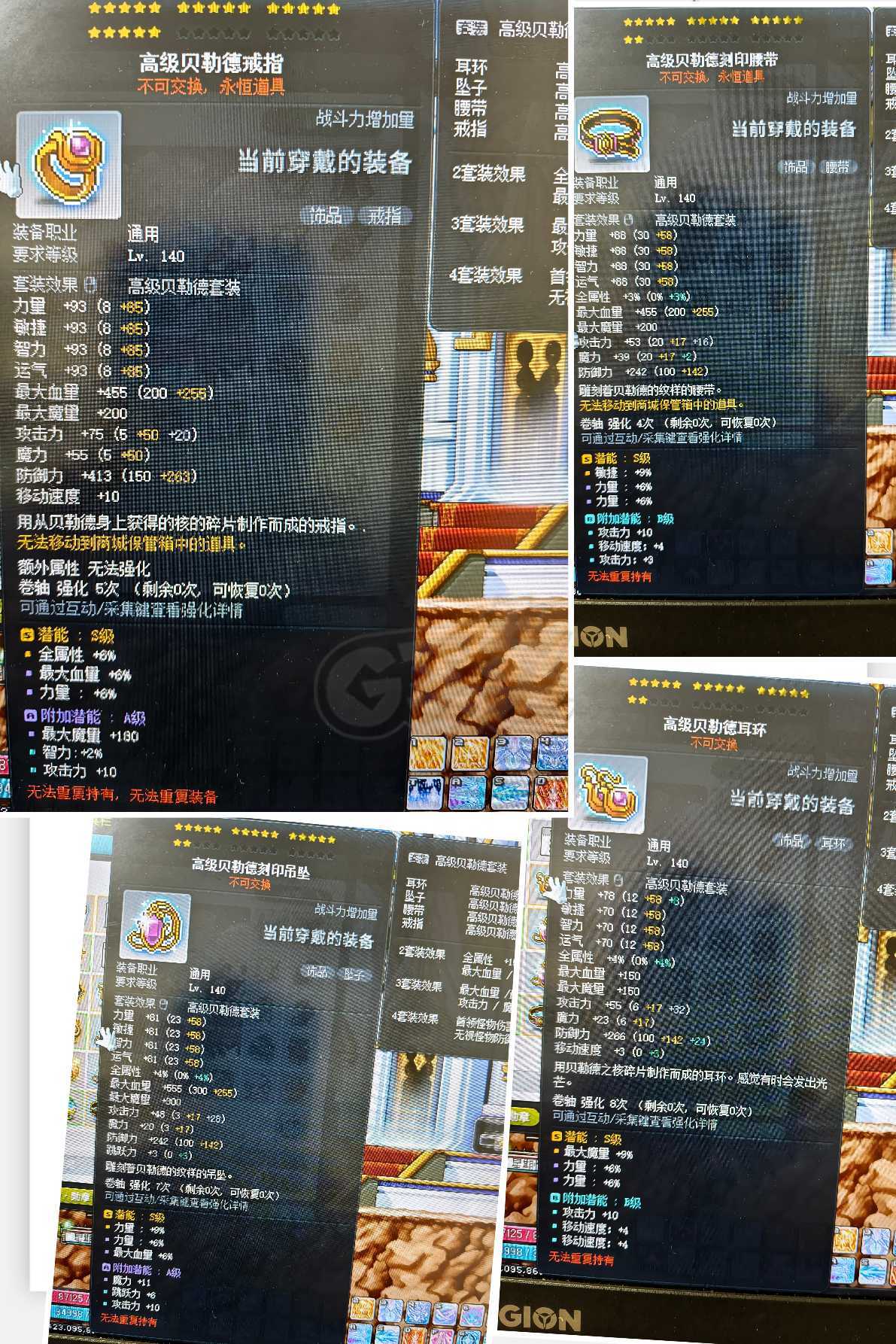 冒险岛-账号-[阿黛尔 282级]满解4s创世3s毕业文章3s副手附加毕业随便搞搞就能过e战力