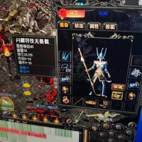 传奇外传-账号-[主体道士 69级]最低价了