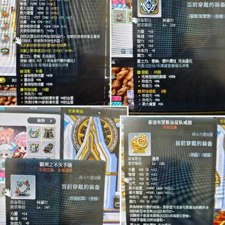 冒险岛-账号-[阿黛尔 282级]满解4s创世3s毕业文章3s副手附加毕业随便搞搞就能过e战力