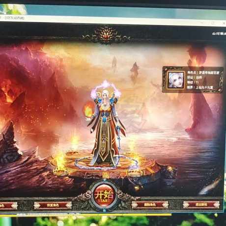 传奇世界-账号-[法师 上仙99重]甜