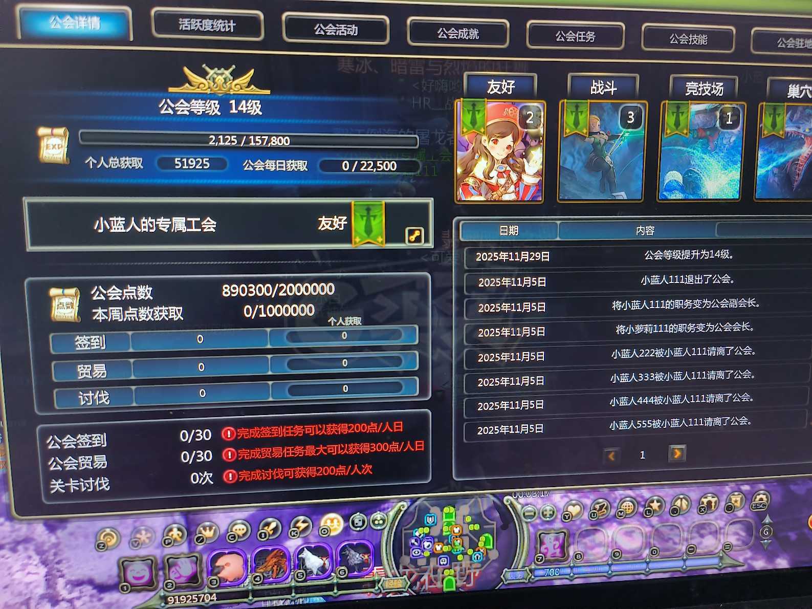 龙之谷怀旧服-账号-[机械** 60级]7连缺德机械，代码多，材料多