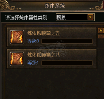 传奇3-账号-[战士 91级]内涵不错的战士