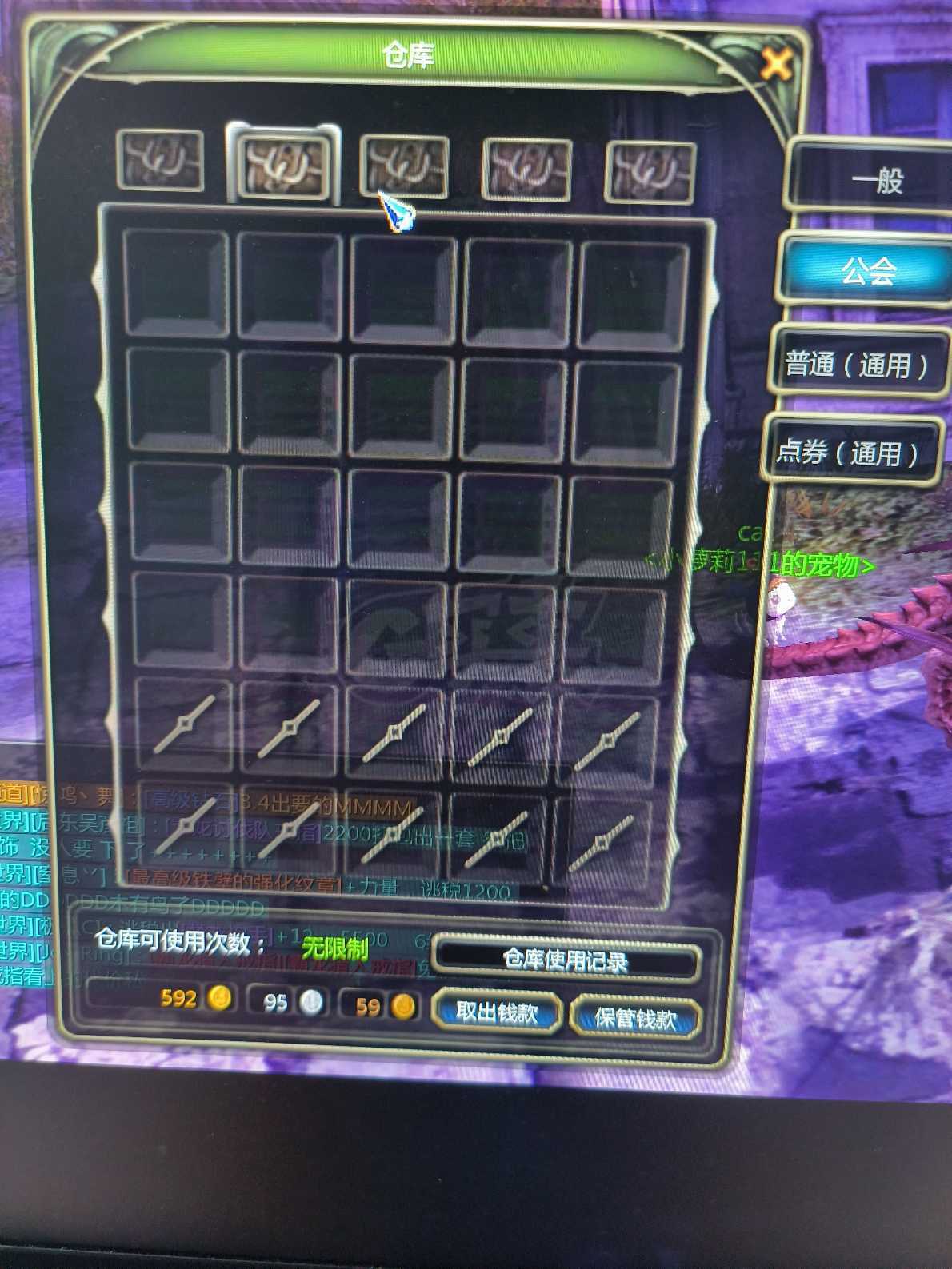 龙之谷怀旧服-账号-[机械** 60级]7连缺德机械，代码多，材料多