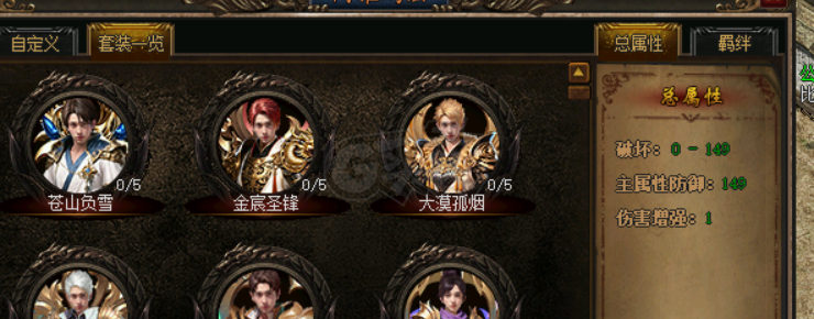 传奇3-账号-[战士 91级]内涵不错的战士