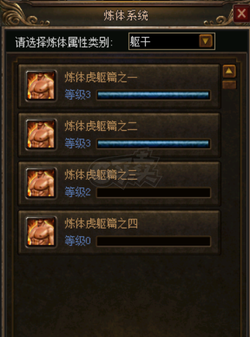 传奇3-账号-[战士 91级]内涵不错的战士