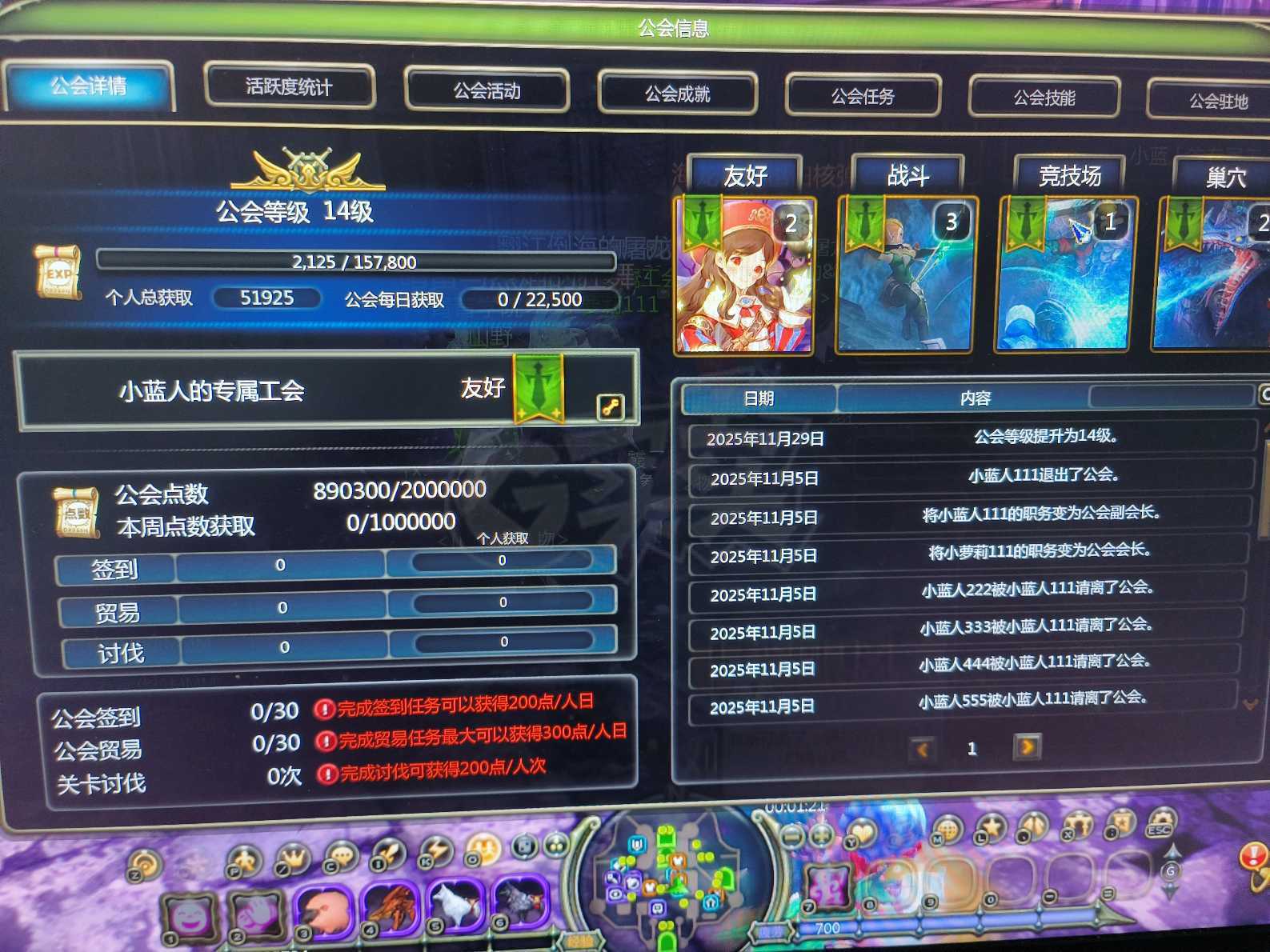 龙之谷怀旧服-账号-[机械** 60级]7连缺德机械，代码多，材料多