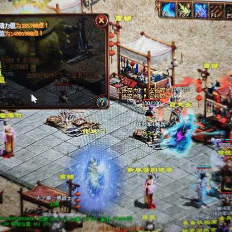 夺宝传世-账号-[箭灵 71级]年会26年3月